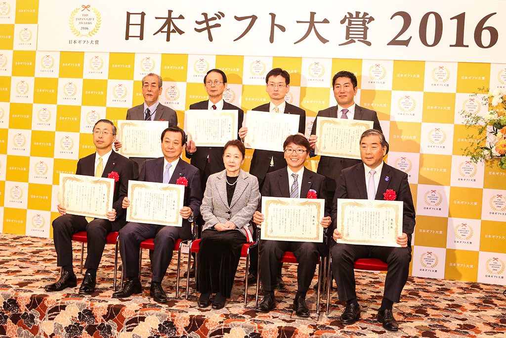 日本ギフト大賞2016の受賞式