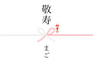 敬老の日 年はいつ なにをプレゼントする 由来やお祝いをはじめる年齢など疑問を解決 やさしい漆 うるし 漆器初心者向けの漆メディア