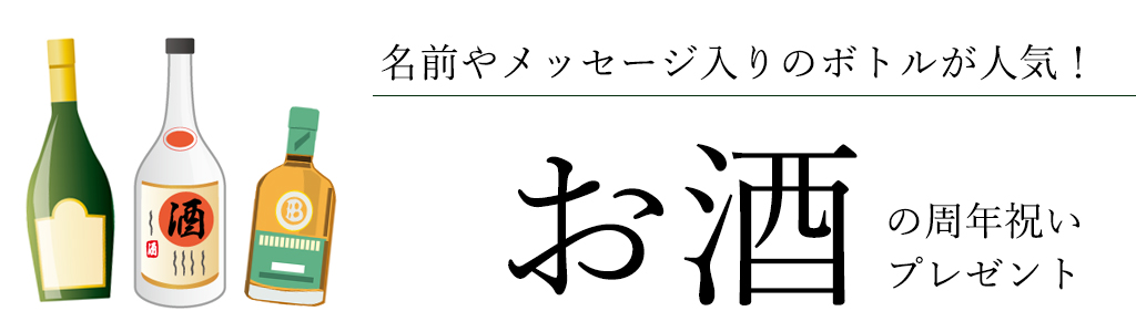 決定版 お店や会社の周年祝いに 日頃の感謝を伝えるプレゼントおすすめ15選