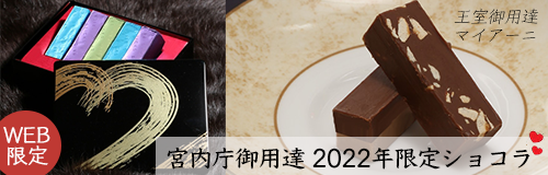 彼氏や旦那さんに喜ばれる バレンタインに人気のプレゼント特集 チョコ以外のおすすめ 22年版