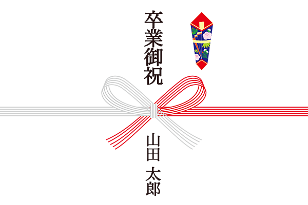 卒業おめでとう 心を込めて贈る卒業祝いおすすめ24選 金額相場や贈り方マナーもご紹介 やさしい漆 うるし 漆器初心者向けの漆メディア