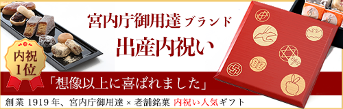 本当に喜ばれる 出産祝いのお返し 出産内祝いプレゼント15選 おさえておきたい贈り方 マナーもご紹介