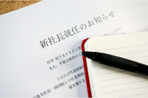 【2023最新版】社長就任祝いに喜ばれるプレゼント特選|予算や熨斗など贈り方・マナーもご紹介 | やさしい漆メディア