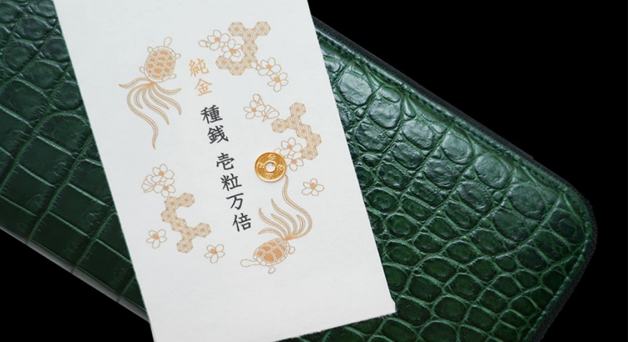 【金運最強のお守り10選】財布に入れると金運が上がるお守りの選び方とおすすめをご紹介